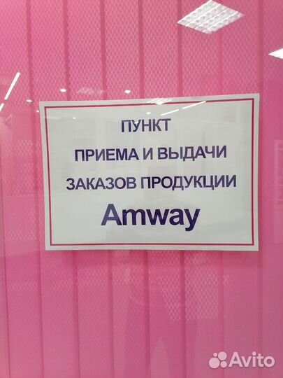 Hymm Шариковый дезодорант