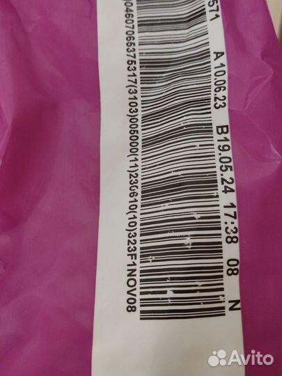 Корм для кошек вискас 5 кг