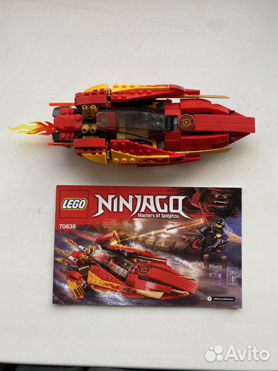 Lego Ninjago