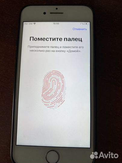 iPhone 7, 128 ГБ