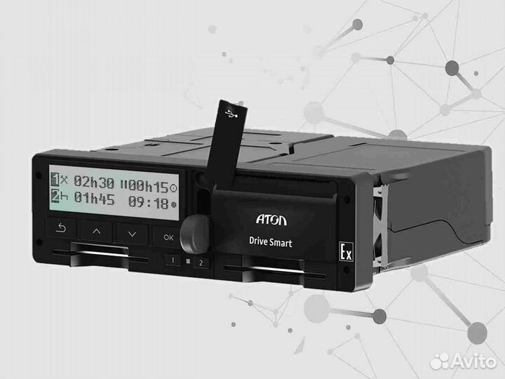 Тахограф любой конфигурации.С установкой