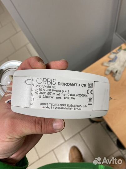 Датчик движения