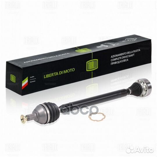 Привод прав. для а/м VW Polo Sedan (10) 1.6i