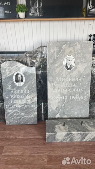 Памятники и ограды