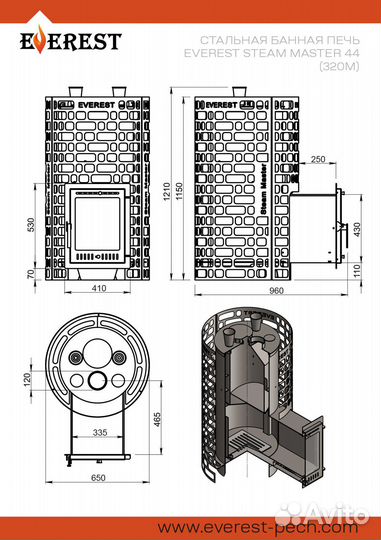 Печь для бани Эверест 