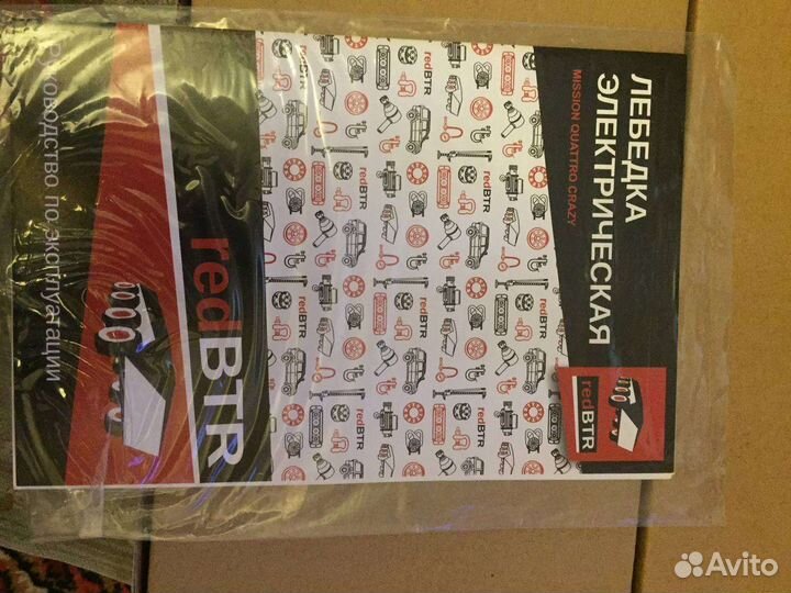 Лебедка для квадроцикла