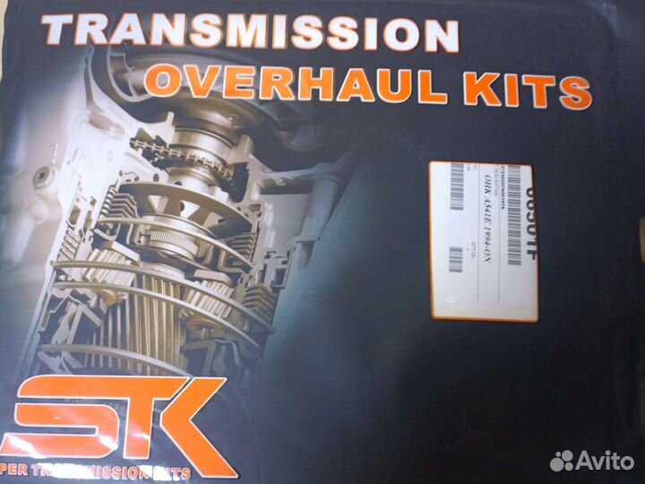 Комплект прокладок и сальников АКПП A541E, A540E