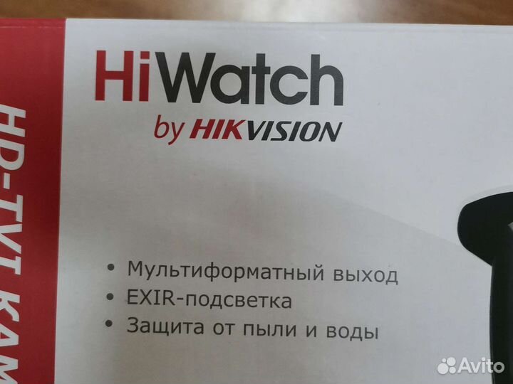 Камера видеонаблюдения уличная hd-tvi