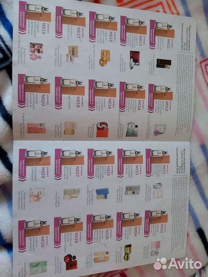 Набор пробников Empireo cosmetick