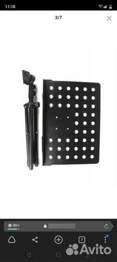 Пюпитр для нот