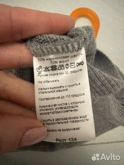 Жилет 134 Chessford