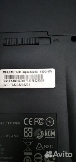 Ноутбуки на запчасти