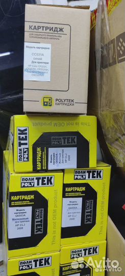 Картридж лазерный