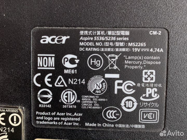 Acer aspire 5536g