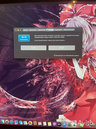 iMac 21,5 late 2013