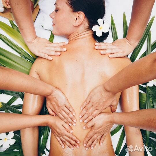 Общий массаж в 4 руки / в 6 рук