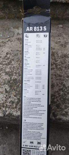 Щётки стеклоочистителя bosch