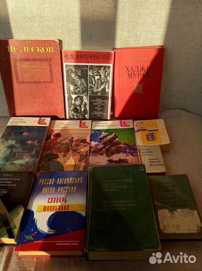 Книги и словари