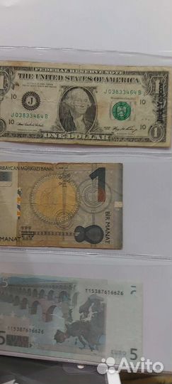 Банкноты СССР