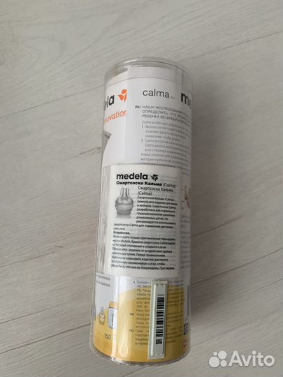 Молокоотсос medela swing электрический