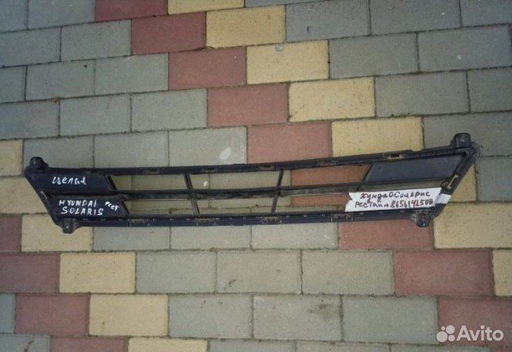 Решётка бампера передняя нижняя Hyundai Solaris