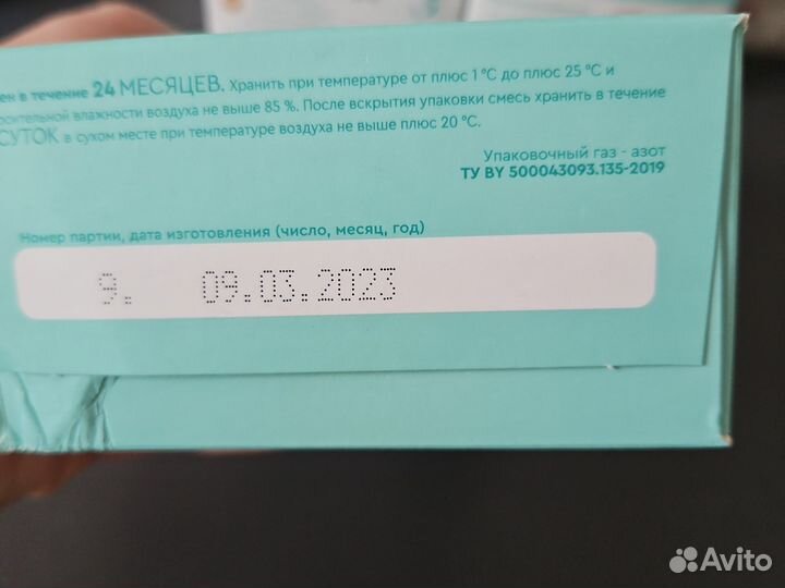 Детская смесь белакт3