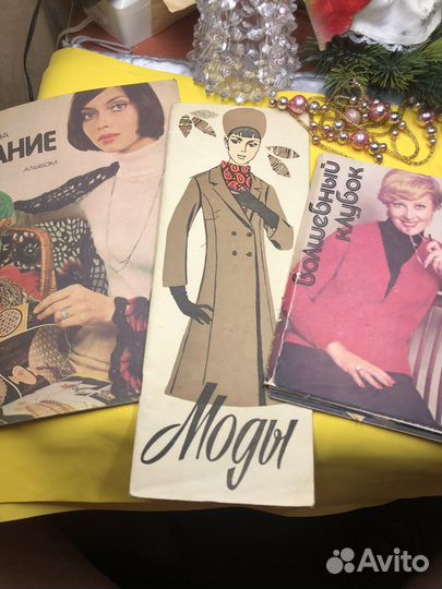 Журналы по вязанию и журнал мод