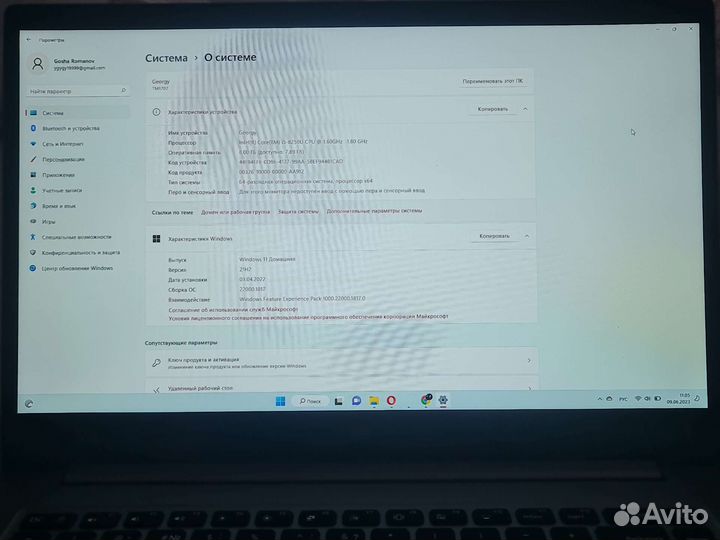 Xiaomi Notebook Pro 2019 /15.6/ i7