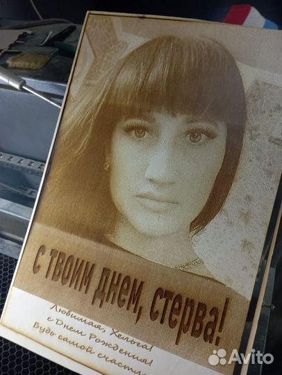 Уникальный индивидуальный сувенир для близких