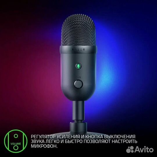 Микрофон Razer Seiren V2