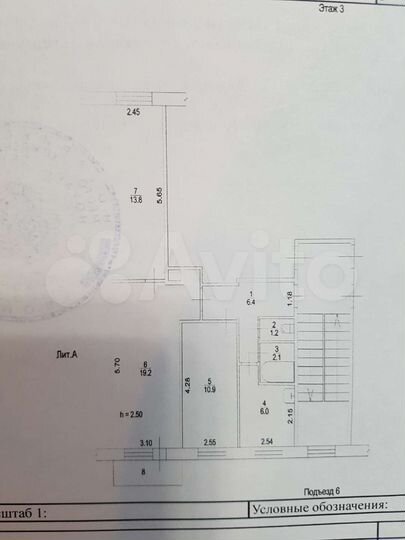 3-к. квартира, 59,6 м², 3/5 эт.