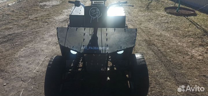 Квадроцикл иж
