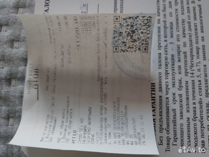 Коляска в идеальном состоянии с перекидной ручкой