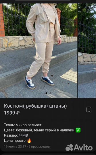 Новые женские вещи