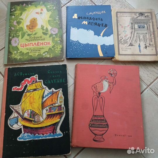 Детские книги СССР