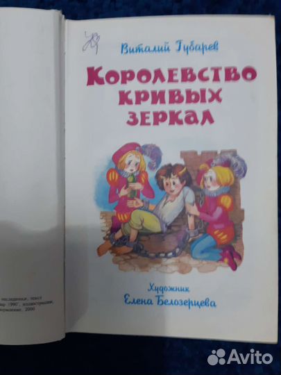 Книги для детей школьного возраста