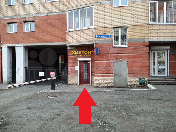 Свободного назначения, 270 м²