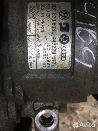 Компрессор кондиционера для Skoda Fabia 1999-2007