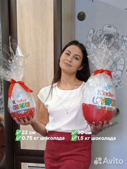 Большой киндер сюрприз шоколадный