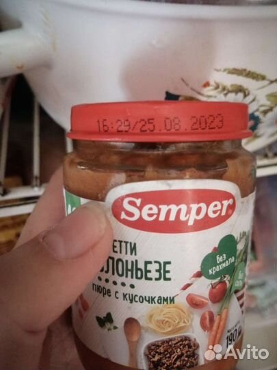 Детское пюре