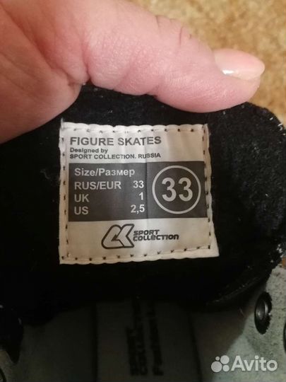 Коньки для девочки