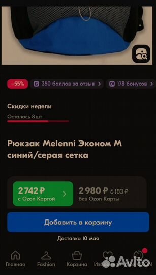 Переноска-рюкзак для животного