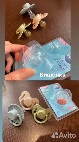 Соски, бутылочки avent, ложки, пустышки