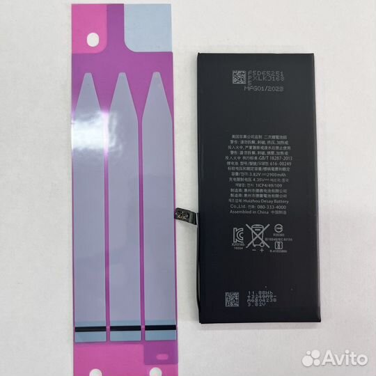 Аккумулятор iPhone 7 Plus (оригинал)