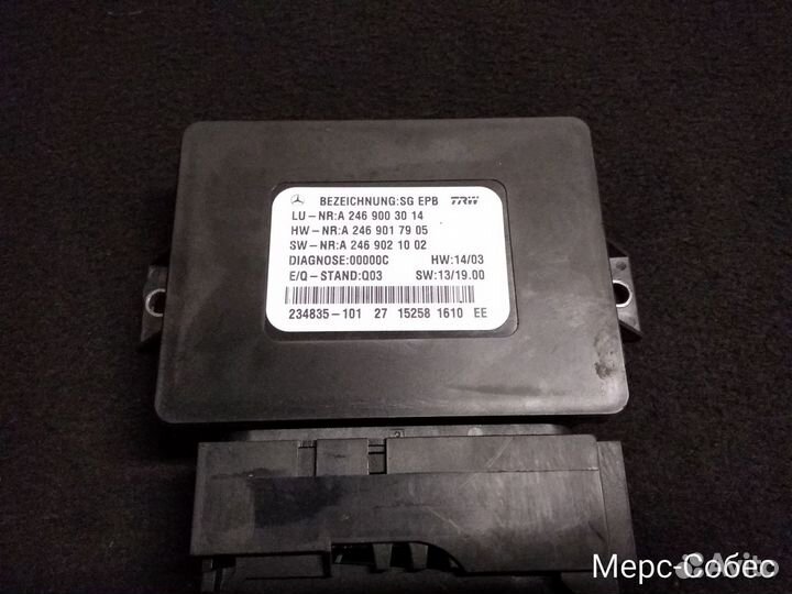 Блок ручника Mercedes W166 W117 W156