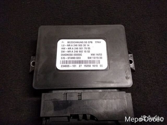 Блок ручника Mercedes W166 W117 W156