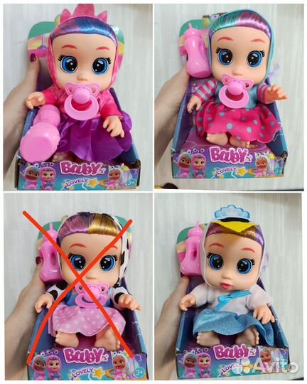 Пупс Сry Bаbiеs 21-28см / Край бебис