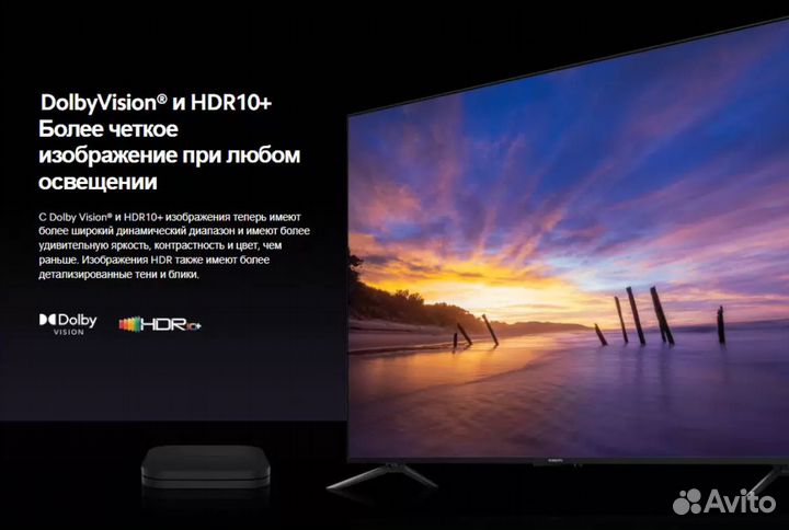 Телевизор Xiaomi Mi TV A2, 43