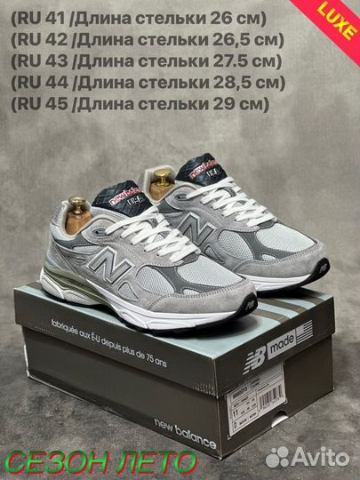 Кроссовки мужские new balance 990