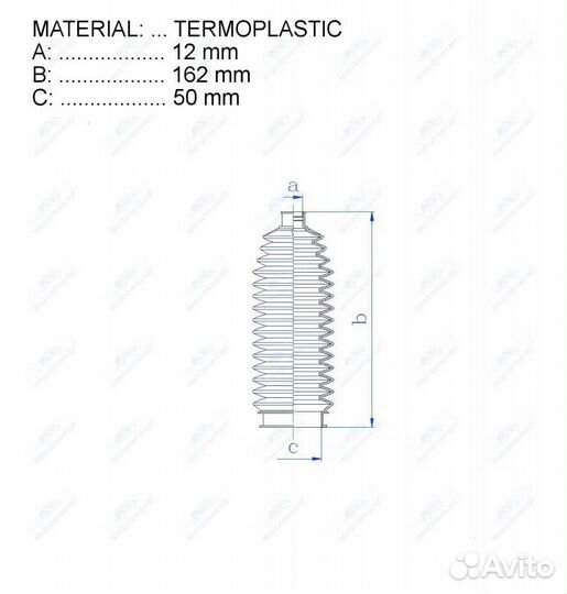 Пыльник рулевой рейки